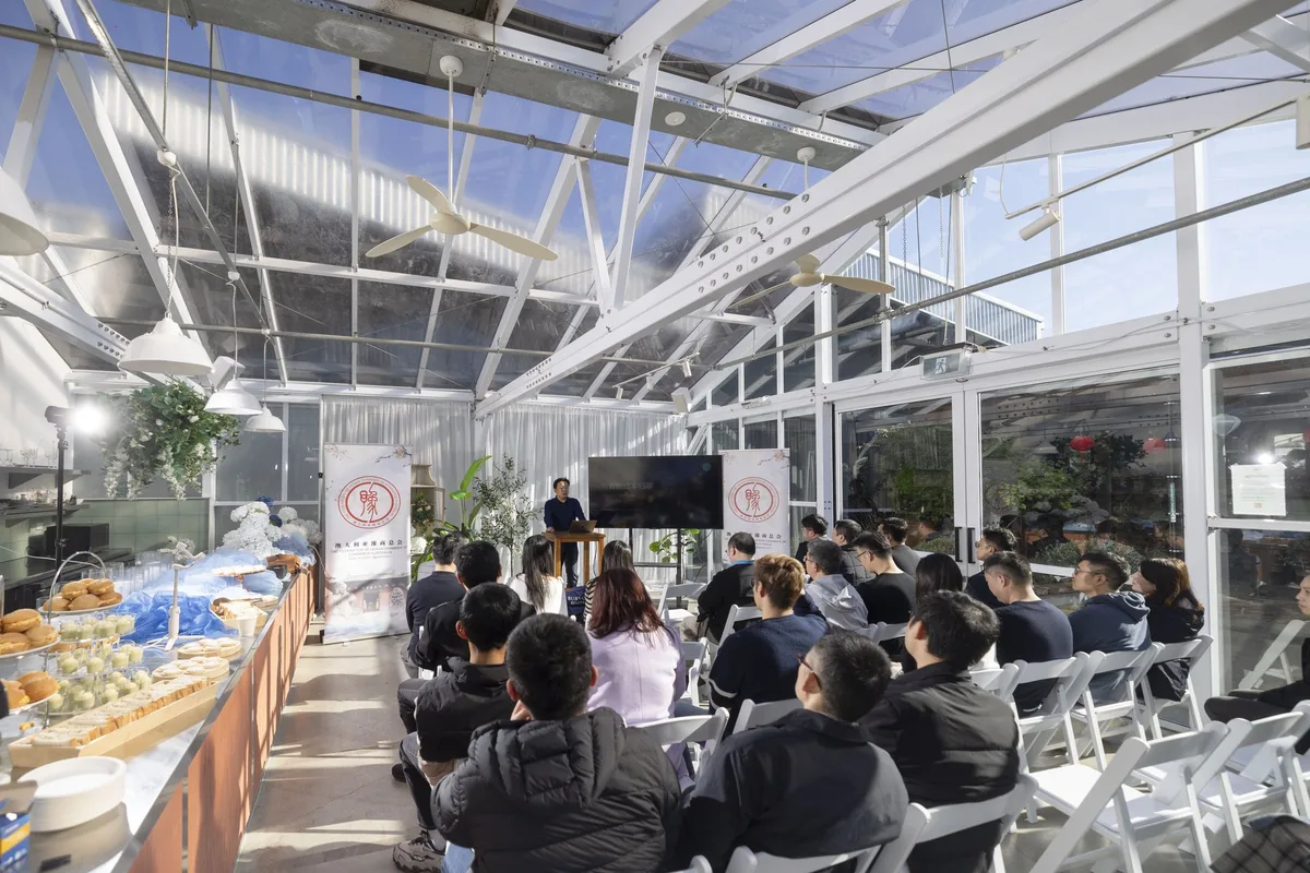 Chamber of Commerce Corporate Conference at Petit House